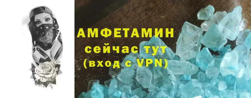 Amphetamine Premium  Новокубанск 