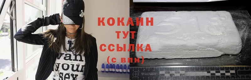 где купить   блэк спрут tor  дарк нет как зайти  Новокубанск  COCAIN Колумбийский 