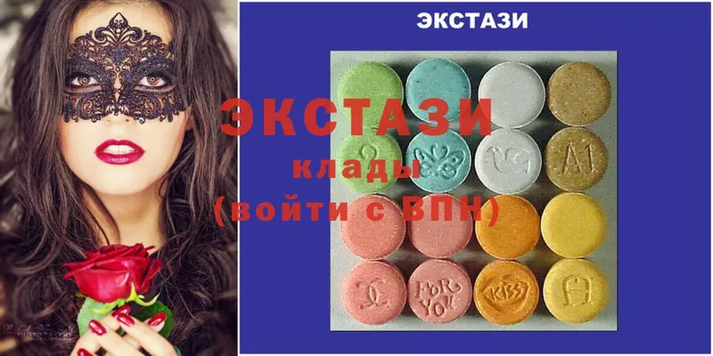 Ecstasy 99%  Новокубанск 