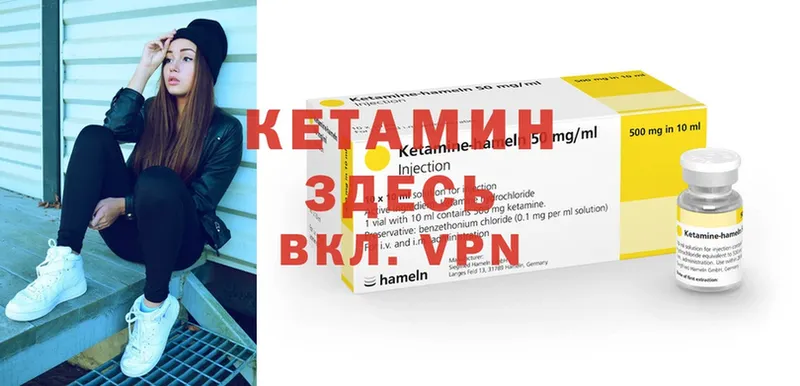 гидра как войти  Новокубанск  КЕТАМИН VHQ 