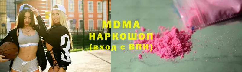 закладки  Новокубанск  МДМА Molly 